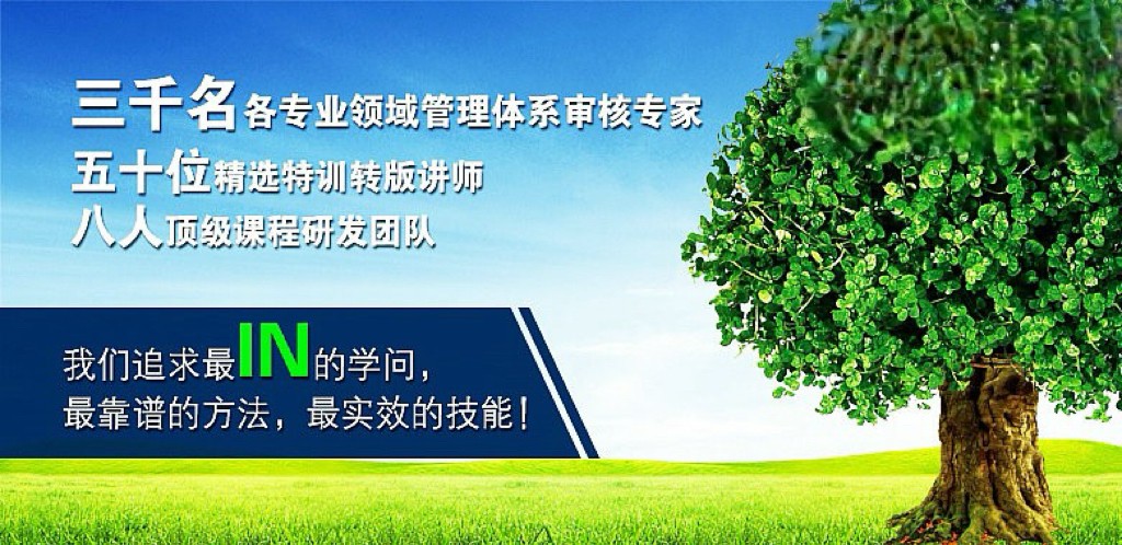 三千名专家，五十位精选特训讲师，八人顶级研发团队